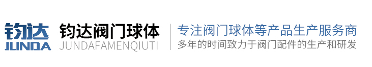 瑞安東晨包裝機械有限公司